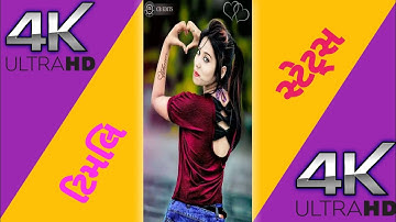 Arjun Patel Timli Status _ Arjun R Meda Timli Status Jignesh Palash Remix Timli  2022  Jayesh Edit