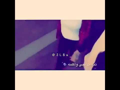 شفتو على قلبي غمه