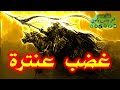 إذا لاقيت جمع بني أبان قطعة شعرية لـ عنترة بن شداد صوت عمار محسن 