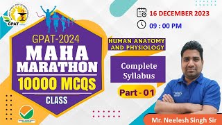 GPAT MARATHON CLASS- 22 | Human Anatomy and Physiology  #gpat2024 #mahamarathon #pharmacy #exam screenshot 1