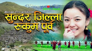 New Nepali Typical Song | Sundar Jilla Rukum Purba,Takasera || रुकुम पूर्वको परिवेशमा आधारित गित ||