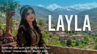Kurdish Song - Layla