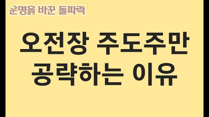 오전장 돌파매매만 하는 이유는 가장 많은 돈이 몰리기 때문입니다