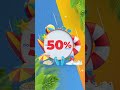 Sport Reality | Sezonsko sniženje