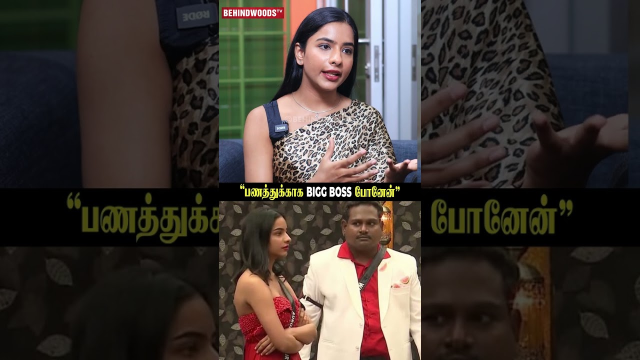“பணத்துக்காக BIGG BOSS போனேன்”😲Aurora Sinclair