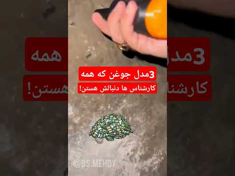 جوغن مربع در دیواره یا کف اگر داشتید به معنای وجودی ورودی تا شعاع 150 متریست زیرخاکی