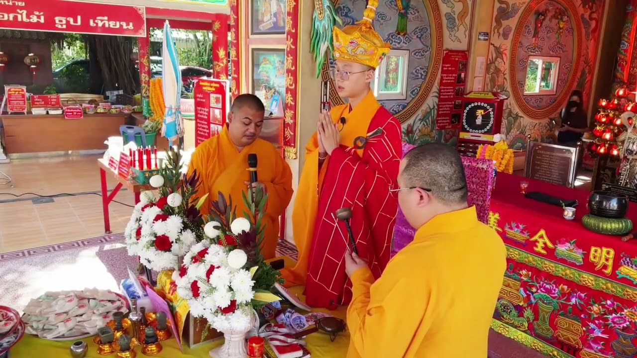 #ฟูเมียนจั่ง