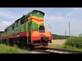 Товарный поезд Рыльск-Коренево