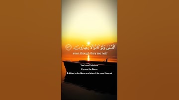 #القرآن_الكريم #القرآن #راحة_نفسية #ارح_قلبك #سورة_يونس