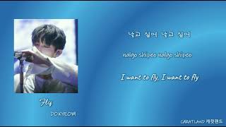 DK(도겸) - Fly (HAN/ROM/ENG)