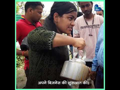 24 साल की ‘चायवाली’ के हैं बड़े-बड़े सपने। Chaiwali | Patna | Bihar |