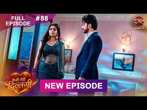 Kaisi Teri Dillagi | Full Episode 88 | 15 Oct 2026 | New Show | Dangal TV