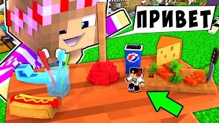 РЕБЕНОК И ДЕВУШКА Как пройти Майнкрафт, но мы играем в прятки в 1 блок ! НУБ И ПРО ВИДЕО MINECRAFT РЕБЕНОК И ДЕВУШКА Как пройти Майнкрафт, но мы играем в прятки в 1 блок ! НУБ И ПРО ВИДЕО MINECRAFT