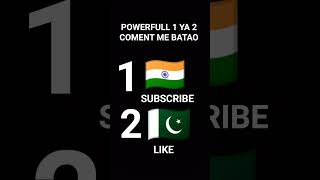 POWERFULL 1 YA 2 NUMBER CHALO COMENT ME BATAO DK BROTHERS 111 SHORT VIDEO 📸