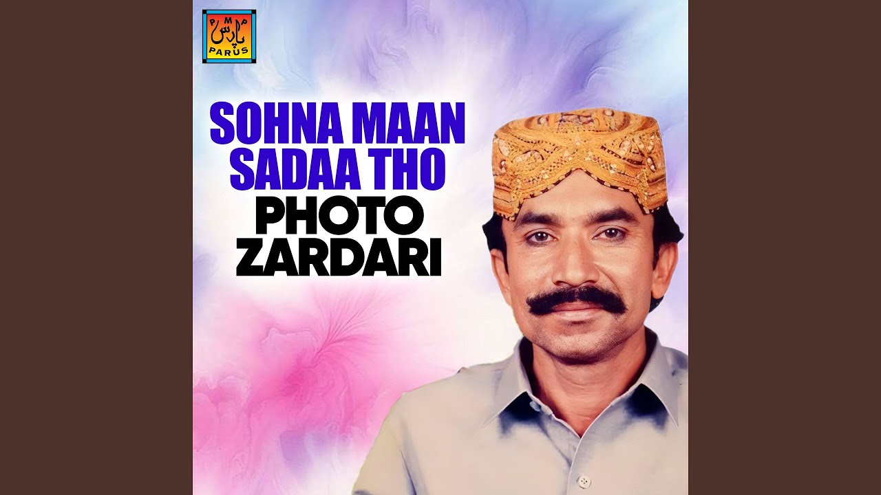 Sohna Maan Sadaa Tho