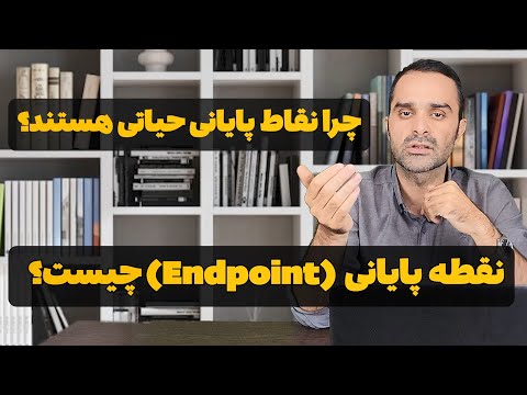   چیست آموزش از ساختار تا امنیت مثال های کاربردی