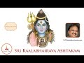 Sri Kaalabhairava Ashtakam || శ్రీ కాలభైరవ అష్టకం || S.P.Balasubrahmanyam