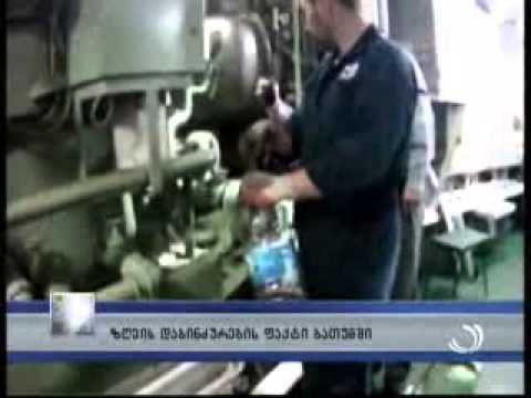 ზღვის დაბინძურების ფაქტი ბათუმში