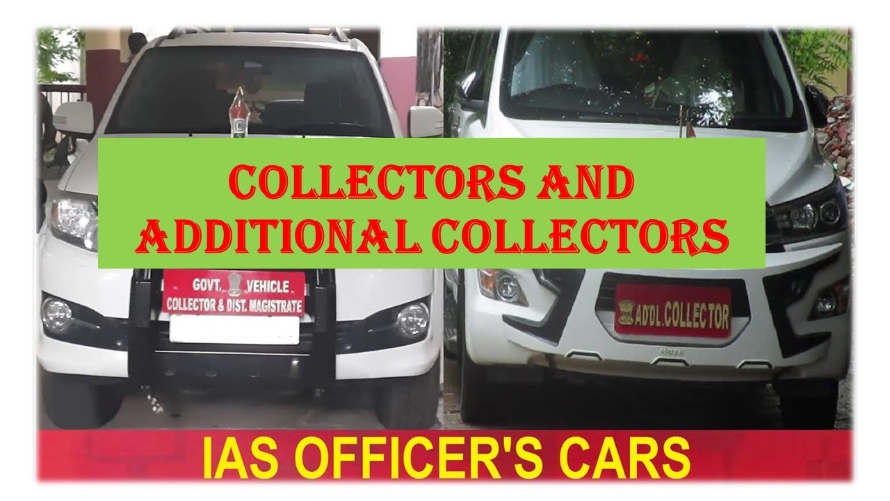 कलेक्टर और अपर कलेक्टर कौन है | collectors and additional collectors ...