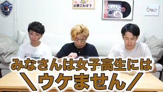 【冒頭から暴投】全然始まらない「動画の入り」集【東海オンエア】