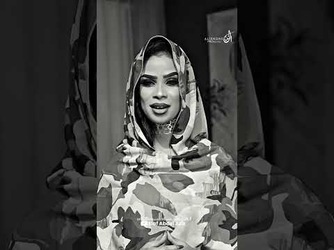 في دايرم حاجه و القمر جديد ايلاف عبد العزيز 2026 اغاني سودانية