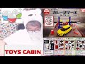 トイズキャビン ガチャ/ 1/64 ガレージツール コレクション  ガチャガチャ リフト 【トイズキャビン  】ガチャ ガレージ ツールコレクション 2柱リフト