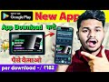 Secret Earning App 2025 🔥 | Free Paytm/UPI Cash 💸 | Shocking Results