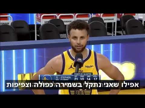 משמעות הקצב בעמדת הגארד - ארגון מאמני ומאמנות הכדורסל