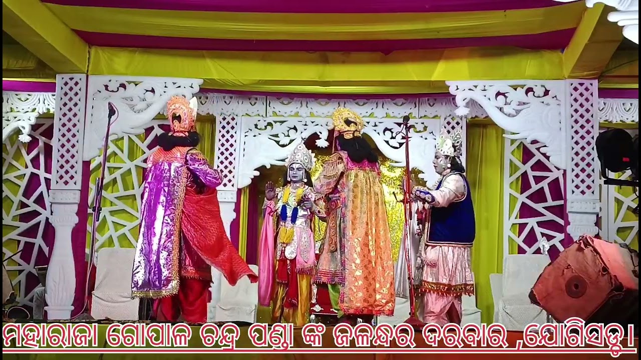 ଜଳନ୍ଧର କବଳରୁ ମୁକ୍ତି ପାଇବା ପାଇଁ  ବିଷ୍ଣୁ ଙ୍କ ସହ ଦେବଗଣ ଙ୍କ ସାକ୍ଷାତ