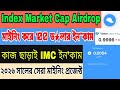 Index Market Cap Mining Airdrop Bangla | new mining airdrop app 2026 | New Coin mining app 2026