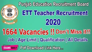 Punjab ETT Teacher Recruitment 2020 - 1664 Posts || ETT Teacher Vacancy in Punjab 2020 || #ett2020