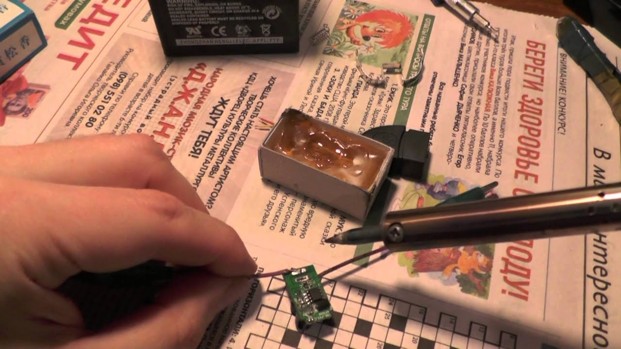 Самодельная зарядка для смартфонов. ZikValera - YouTube