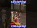 Free fire teamup short video teanding || gaming video .FF short video .#short #garenafreefire
