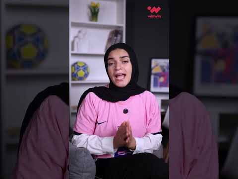 السر وراء إصابات يامال
