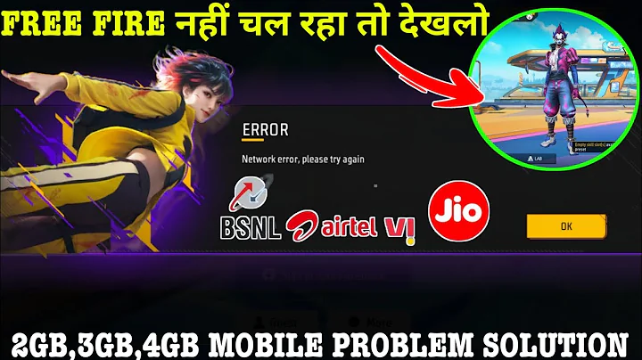 Free Fire Login Problem | Network Error. Please Try Again Problem In FreeFire Game Kyu Nahi Khul Rha