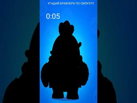 Угадай машину по силуэту