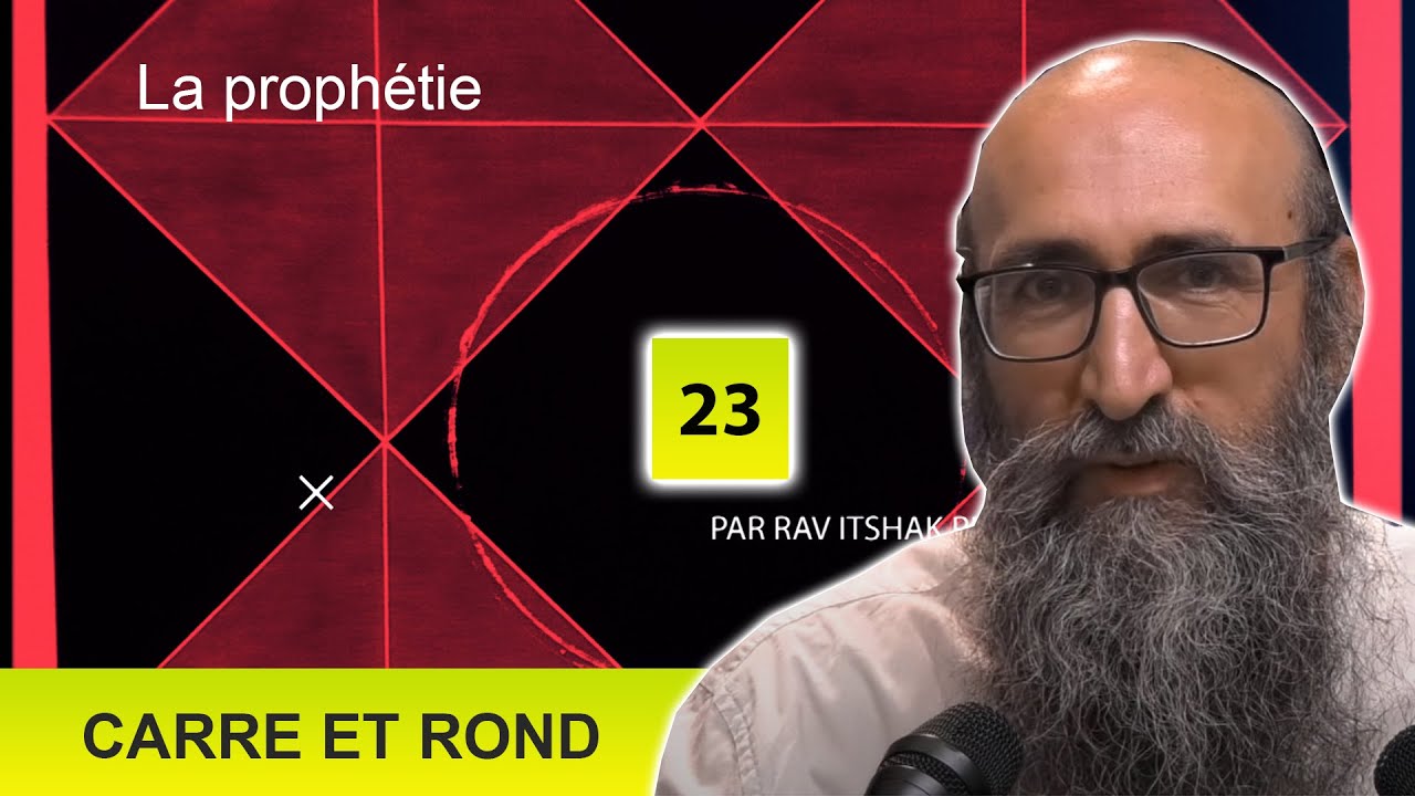 CARRE ET ROND 23 - La prophétie - Rav Itshak Peretz