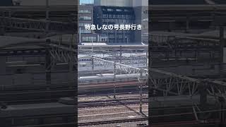 383系特急しなの名古屋駅発車