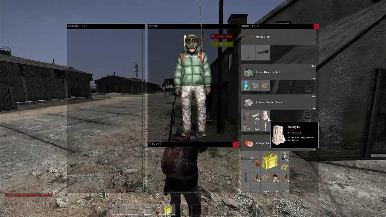 Сервера dayz. Сервер дауз. Сервера dayz. Dayz рп сервера. Minecraft dayz сервер.