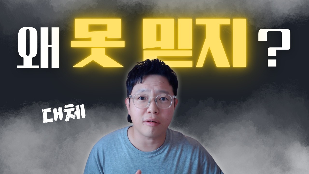 당신의 꿈은 이미 현실입니다. 왜 당신만 모를까?