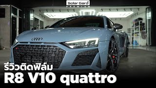 Solar Gard XenithIR  x  Audi R8 V10 Performance Quattro