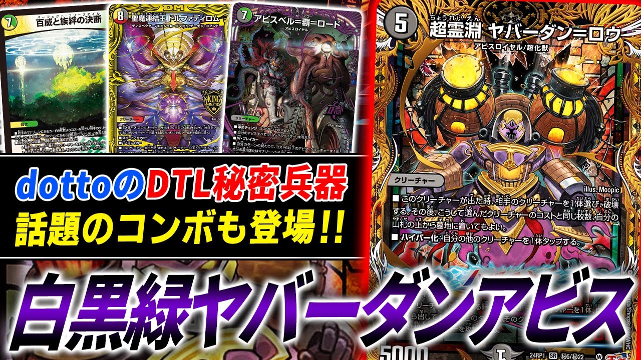 魔改造】開発部デッキで作る！まだまだ強い4cレッドギラゾーン 