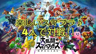 大乱闘スマッシュブラザーズ SPECIAL 他4本セット 4個セット】大乱闘スマッシュブラザーズ SPECIAL 新品未開封 Switch