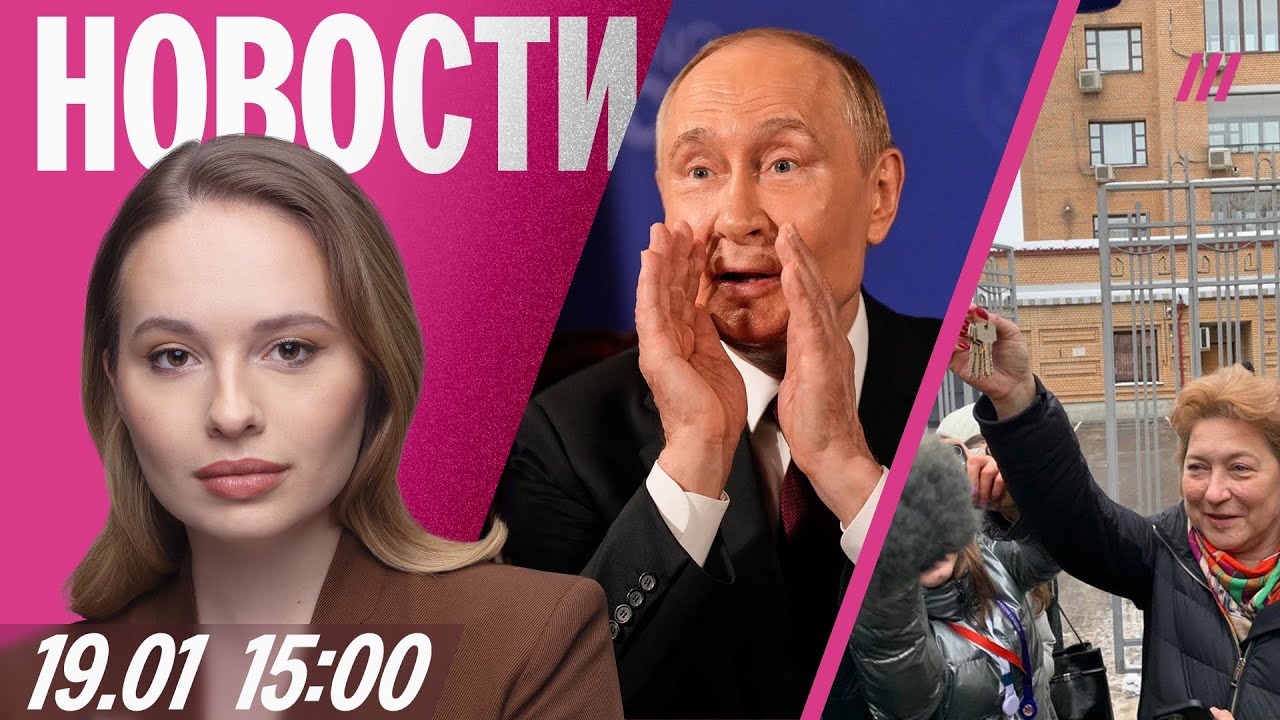 Трамп позвал Путина в «Совет мира». Тайный чат лидеров ЕС. Лурье передали квартиру Долиной