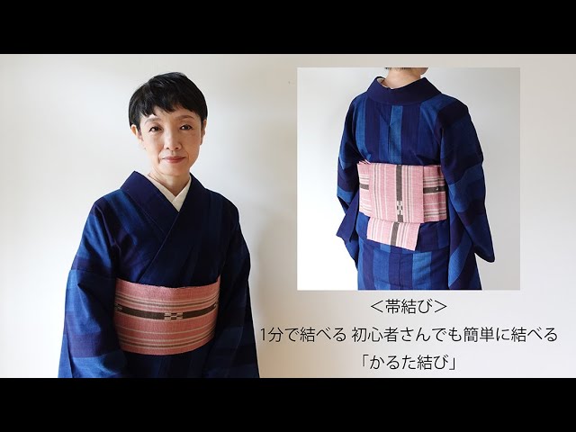 Obi tying 