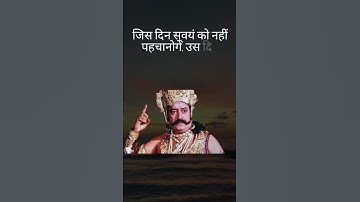 Ravan #ravan #ravanstatus #ravanxpro #shorts