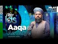 Emotional heart touching kalam  aaqa  aa jaiye  rabiulawwal special  muhammad shahrukh qadri