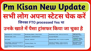 Pm Kisan Ka Payment Successful | Pm kisan FTO processed Yes today news....