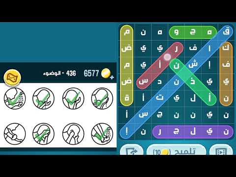 كلمات كراش حل المراحل من  إلى  ترفيه ثقافة عامة العاب كلمات حل كلمات كراش كلمات كراش