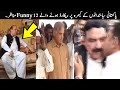 12 Pakistani Politicians Funny Moments Caught On Camera | TOP X TV